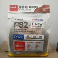 阿飞和巴弟 2kg阿飞和巴弟狗粮P82F鸭肉全价冻干成幼犬粮通用 保证防伪可查 小包装/四斤
