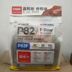 阿飞和巴弟 2kg阿飞和巴弟狗粮P82F鸭肉全价冻干成幼犬粮通用 保证防伪可查 小包装/四斤
