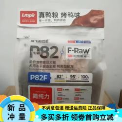 阿飞和巴弟 狗粮p82f鸭肉鸭梨2kg 阿飞和巴弟犬粮 p82f  2kg*1包