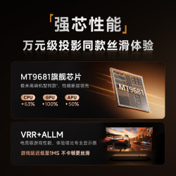 极米投影 仪Z9X 高亮版