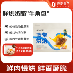 阿飞和巴弟 全价蓝带烘焙猫粮鲜鸡肉鸡蛋配方 1.5kg/袋
