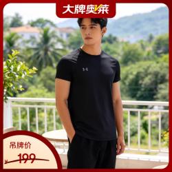 安德玛 运动针织圆领短袖T恤 黑色   2XL
