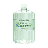 巴马丽琅 弱碱性饮用天然山泉水 5L*4瓶