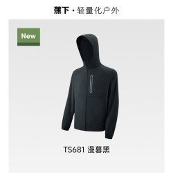 蕉下 山系风格情侣防晒衣