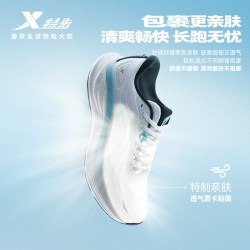 特步 轻舟 男款跑步鞋 874219110061