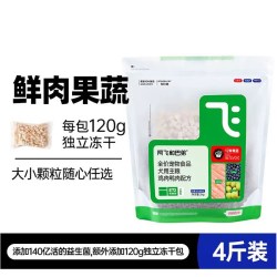 阿飞和巴弟 狗粮E72冻干大中小型成幼犬通用全期犬粮泰迪比熊博美 阿飞和巴弟小型专用狗粮 0lb