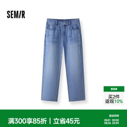 森马 牛仔裤男夏季宽松锥形裤2026后腰橡筋凉感长裤休闲风109326124110