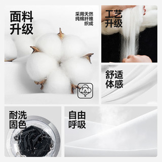 名创优品 男士纯棉圆领短袖T恤