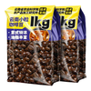 桂都 云南小粒阿拉比卡咖啡豆 意式特浓 100g