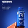 瑞幸咖啡 生椰拿铁 低糖即饮咖啡 300ml