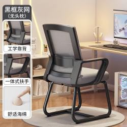 LISM 电脑椅书桌椅办公椅人体工学椅子电竞椅