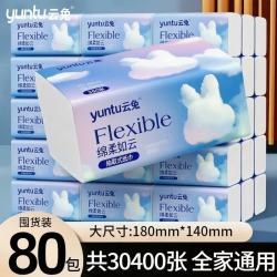 云兔抽纸绵柔如云