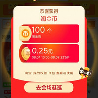 超级红包 ,