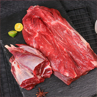 澳大婶 进口原切带芯牛腱子1.5kg新鲜牛肉牛腱子