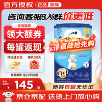 爱他美 德国爱他美经典版蓝罐婴儿配方奶粉价保30天 德国经典版1+段