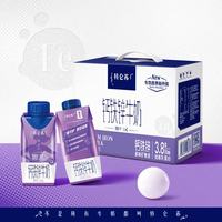蒙牛 特仑苏嗨MILK钙铁锌牛奶梦幻盖 200mL*10瓶 送礼礼盒