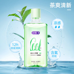 舒客 沁爽清新漱口水去口气持久留香长效抑菌防蛀大容量家庭装 500ml*1瓶 【茶爽清新】