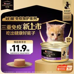冠能 含鸡肉 幼年期猫罐头
