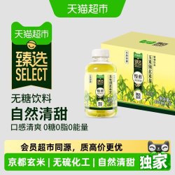 天猫超市 玉米须玄米茶植物饮料 3000ml 500ml*6