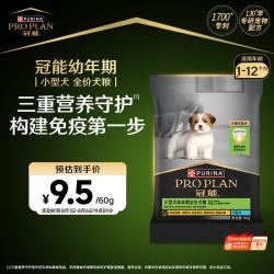 冠能 犬粮  60g