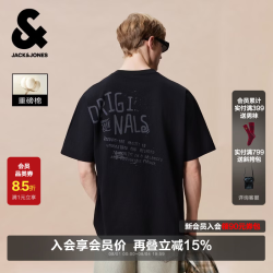 杰克琼斯 杰克·琼斯（JACK&JONES）26年男装重磅纯棉短袖T恤男士夏季字母印花宽松潮流百搭