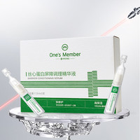 1号会员店 丝心蛋白屏障调理精华液 5支