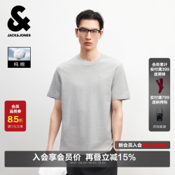 杰克琼斯 杰克·琼斯（JACK&JONES）26年男装纯棉短袖T恤男士夏季简约logo刺绣纯色休闲商务潮流半袖