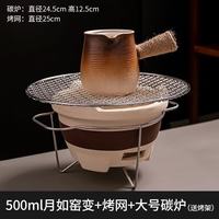 景盏 景德镇烤火炉套装