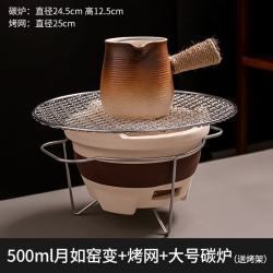景盏 景德镇烤火炉套装