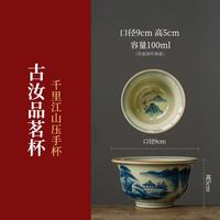 艾格辰 青花瓷茶杯复古个人品茗盏