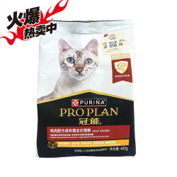 冠能 猫粮奶糕离乳期400g全价成幼猫粮三文鱼优护益肾英美短营养 冠能鸡肉全价成猫粮400g