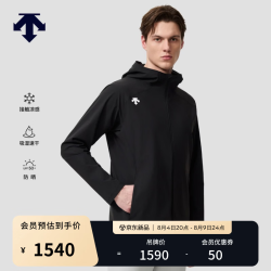 迪桑特 TRAINING系列男士休闲运动吸湿速干凉感防晒外套 BK-黑色 XL (180/100A)
