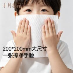 十月结晶 挂抽洗脸巾180抽 悬挂式超厚大包婴儿柔毛巾绵柔巾 180抽 2包