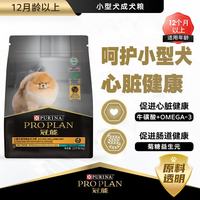 冠能 狗粮2.5kg7kg全犬种通用全价犬干粮 大中小型成幼犬柴犬比熊金毛 冠能小型犬成犬全价犬粮2.5kg