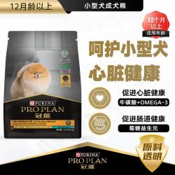 冠能 狗粮2.5kg7kg全犬种通用全价犬干粮 大中小型成幼犬柴犬比熊金毛 冠能小型犬成犬全价犬粮2.5kg