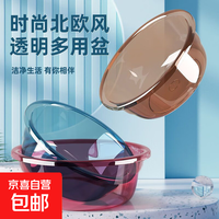 洗脸盆加大加厚家用大号洗菜盆洗衣盆内裤收纳盆子 蓝色 超大32*12cm-加号厚不怕摔