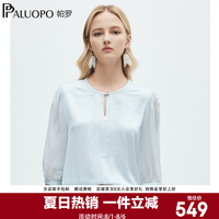 帕罗 2026夏季新款感绣花宽松T恤女19姆米双乔真丝上衣
