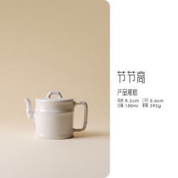 景盏 景德镇宜室陶瓷单壶家用复古茶壶