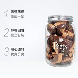 皮爷咖啡 海盐 太妃糖