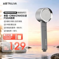 沁园 MF01 美肤过滤花洒 增压 香氛过滤花洒-基础款