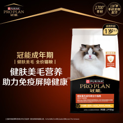 冠能 猫粮 健肤美毛猫粮1.5kg 全价猫粮 添加鱼油