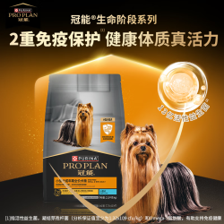 冠能 狗粮小型犬成犬粮7kg泰迪比熊博美柯基通用小狗全价粮2.5kg 冠能小型成犬粮2.5kg