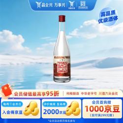 全兴大曲 优曲红标 浓香型白酒 52度 480ml*1瓶 单瓶装