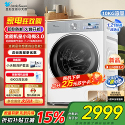 小天鹅 TG10VE40W