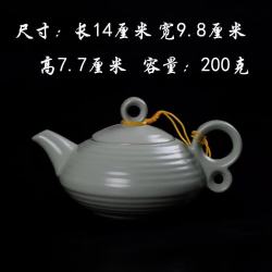 景盏 景德镇开片陶瓷汝窑螺旋茶壶