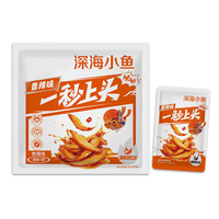 劲仔 小鱼仔 香辣味 约10包 即食海味