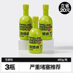 小仓熊 管道疏通剂450g*3瓶