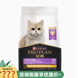 冠能 幼猫猫粮 2.5kg