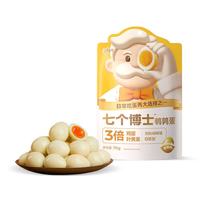 劲仔 盐焗味鹌鹑蛋 约8颗/袋 即食海味零食