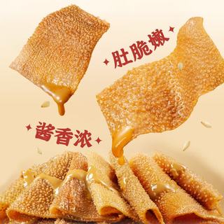 劲仔 京门爆肚 麻辣麻酱味 约12包 即食海味